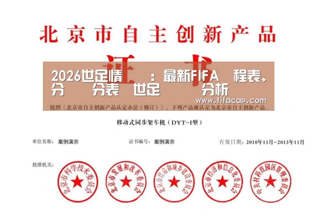 荣誉证书三(图1)